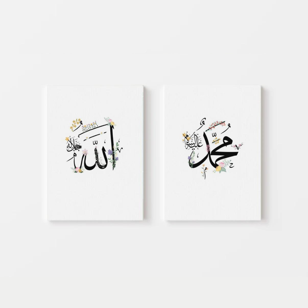 Floral Allah Islamic Canvas