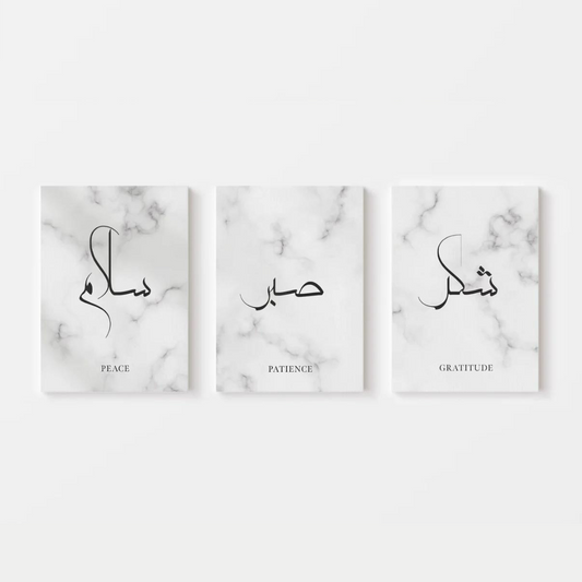 Peace Patience Gratitude Islamic Canvas