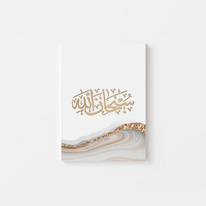 Gold Islamic Canvas