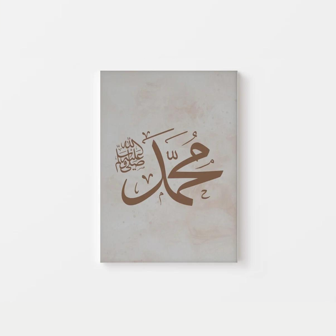 Arabic Islamic Canvas