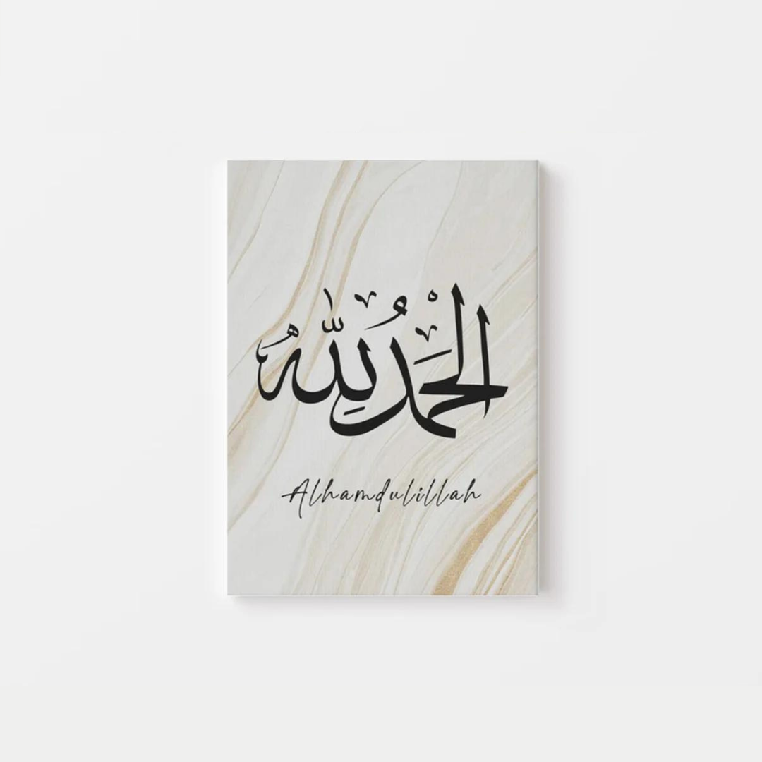 Bismillah Islamic Canvas