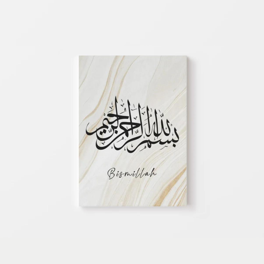 Bismillah Islamic Canvas