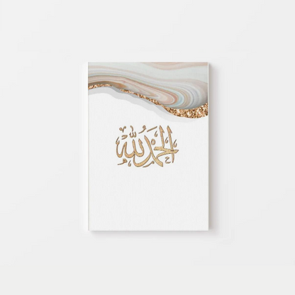 Gold Islamic Canvas