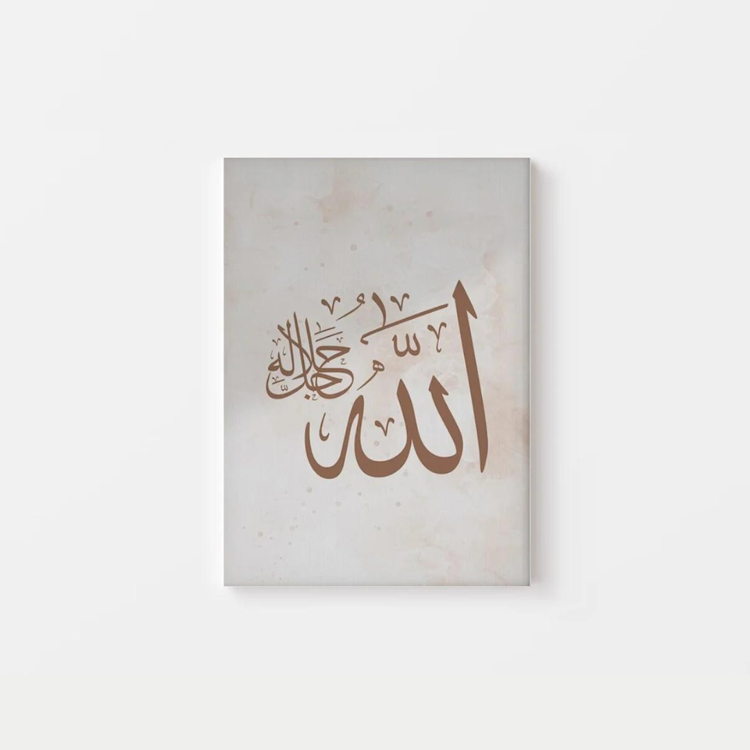 Arabic Islamic Canvas