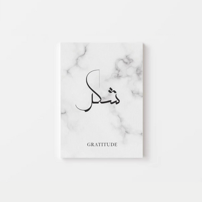 Peace Patience Gratitude Islamic Canvas