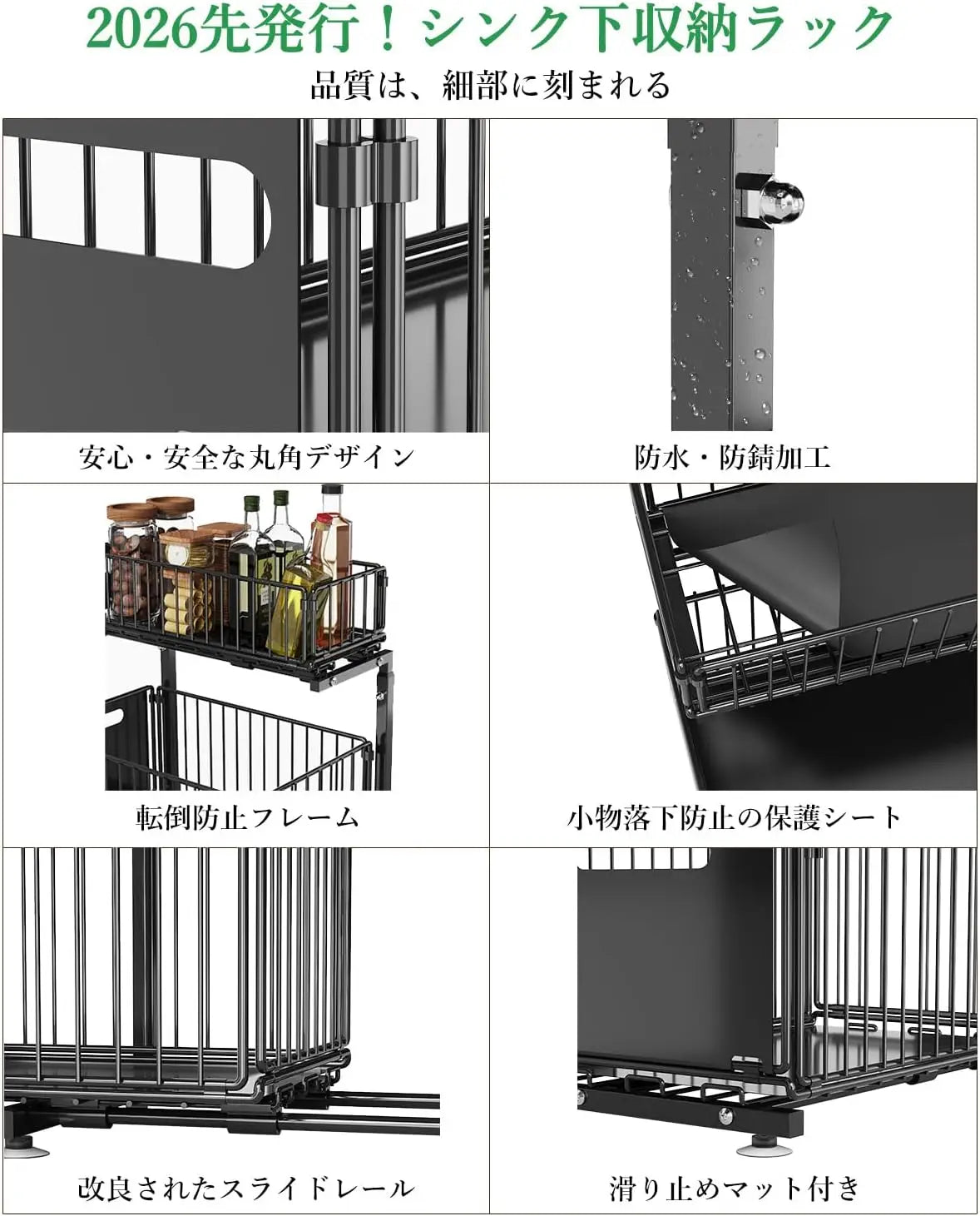 Elodie 2-Tier Pull-Out Under-Sink Mesh Caddy