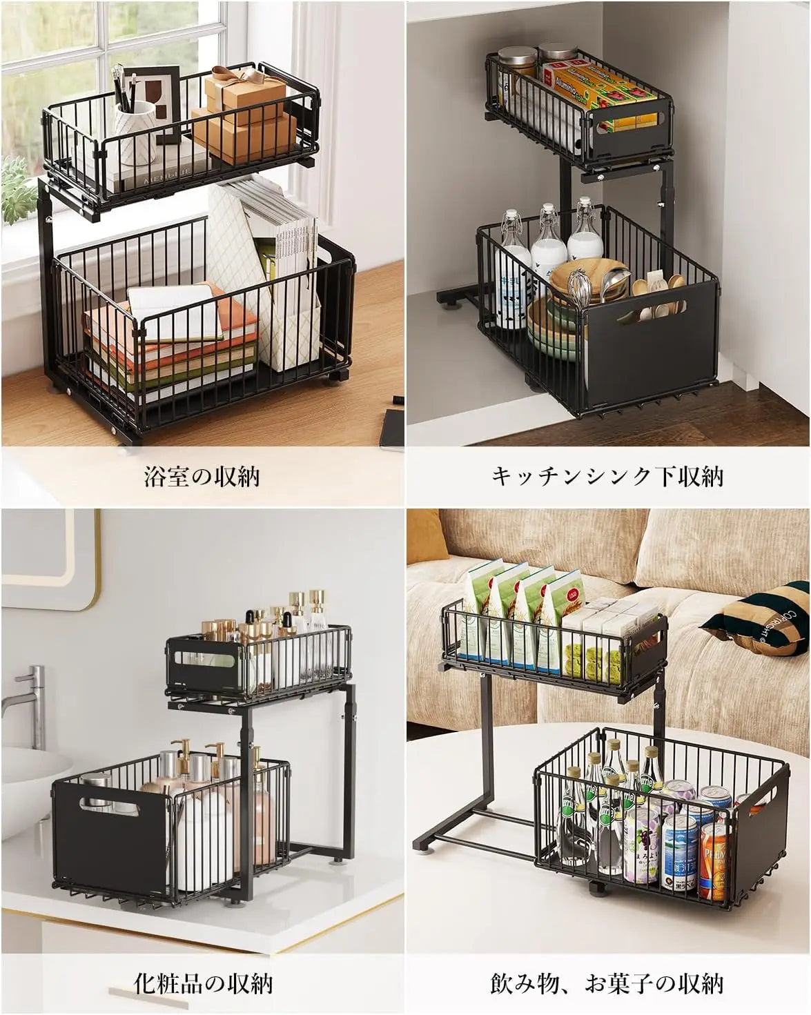 Elodie 2-Tier Pull-Out Under-Sink Mesh Caddy